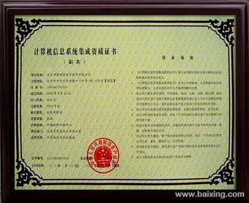 濟南市專利號、商標(biāo)注冊、雙軟認(rèn)證及系統(tǒng)集成咨詢服務(wù)詳解