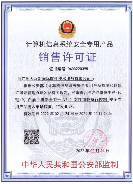 網(wǎng)絡(luò)安全在計算機系統(tǒng)集成服務(wù)中的關(guān)鍵作用