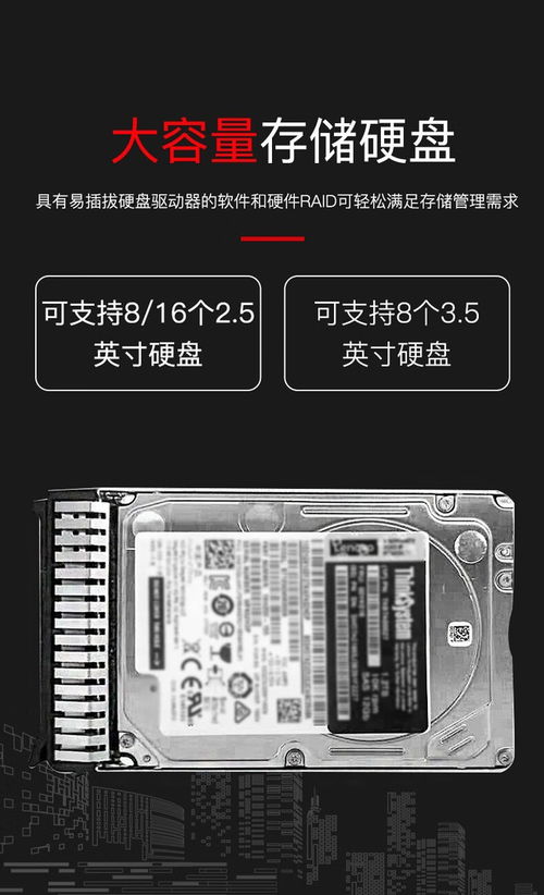 聯(lián)想問(wèn)天WR3220 G2服務(wù)器 企業(yè)級(jí)2U銀牌解決方案助力成都計(jì)算機(jī)系統(tǒng)集成服務(wù)