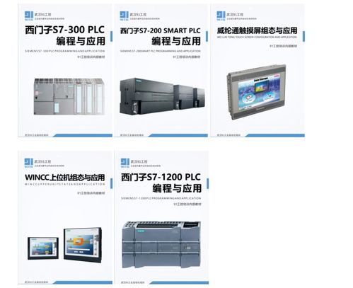 武漢ABB、EPSON工業(yè)機(jī)器人系統(tǒng)集成班與培訓(xùn)精選指南